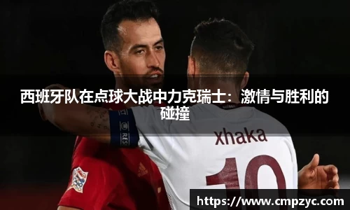小艾电竞官方网站