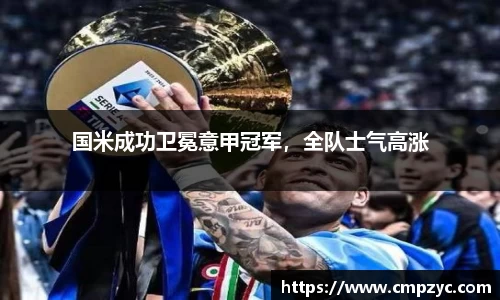 小艾电竞官网