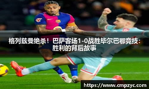 小艾电竞