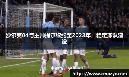 小艾电竞平台