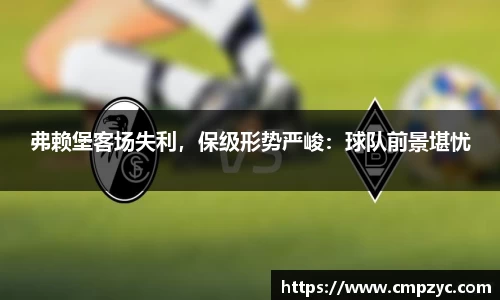 小艾电竞