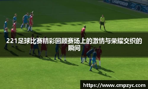 小艾电竞官网