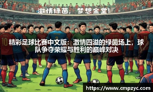 小艾电竞