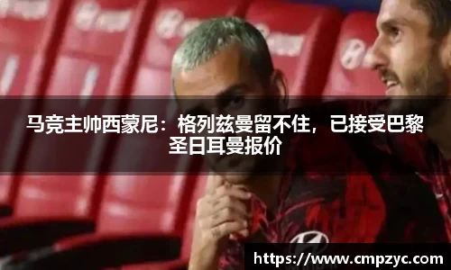 小艾电竞官网