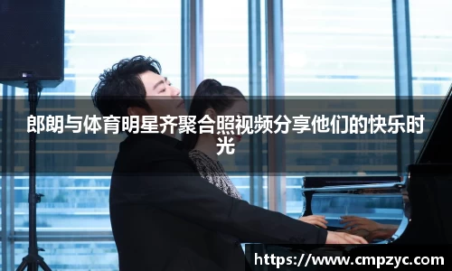 小艾电竞