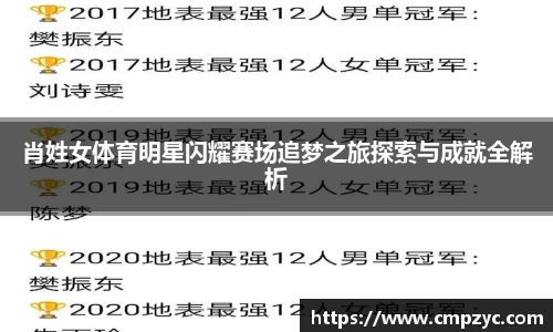 小艾电竞