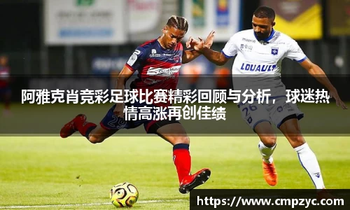 小艾电竞平台