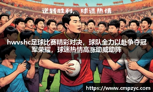 小艾电竞官方网站