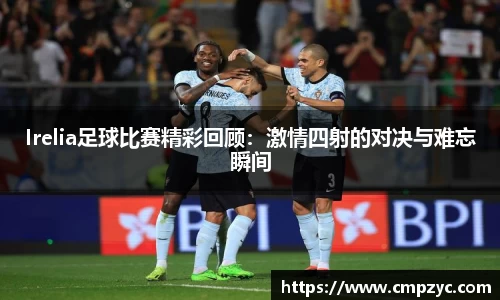 小艾电竞平台