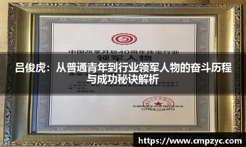 小艾电竞官方网站