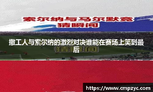 小艾电竞平台