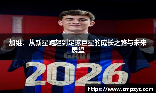 小艾电竞官网