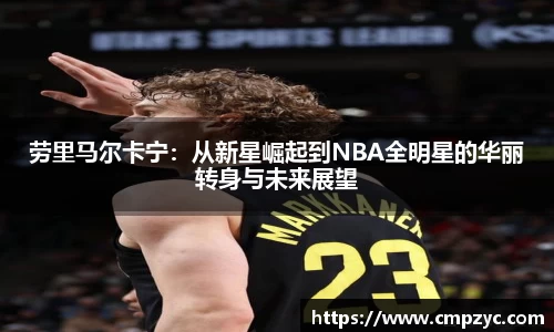 小艾电竞官网