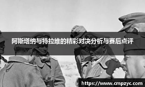 小艾电竞官方网站