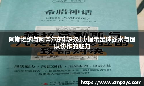 小艾电竞