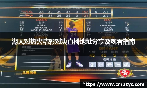 小艾电竞