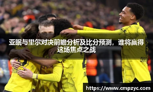 小艾电竞平台