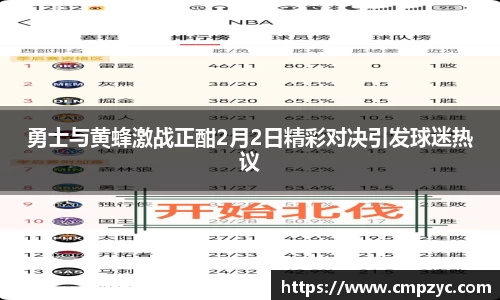 小艾电竞