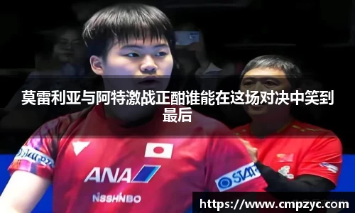 小艾电竞官网