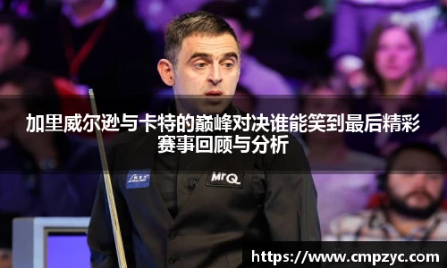 小艾电竞官网