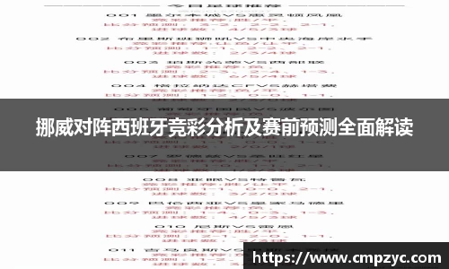 小艾电竞官网