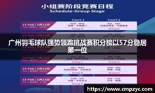 小艾电竞官方网站